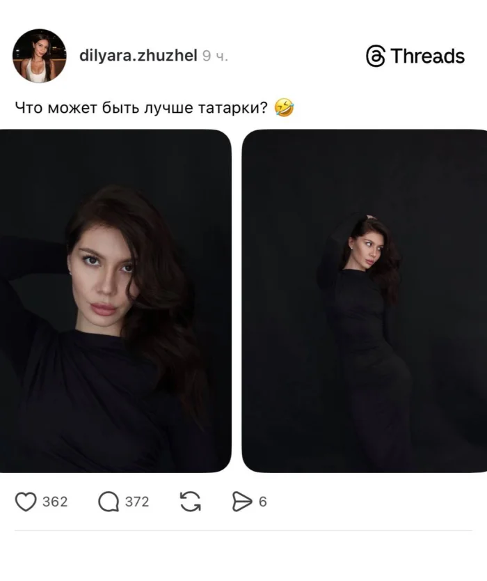 А что ещё лучше?)