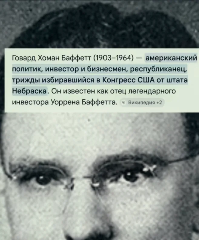Иллюзии успеха: красивая версия жизни миллиардеров