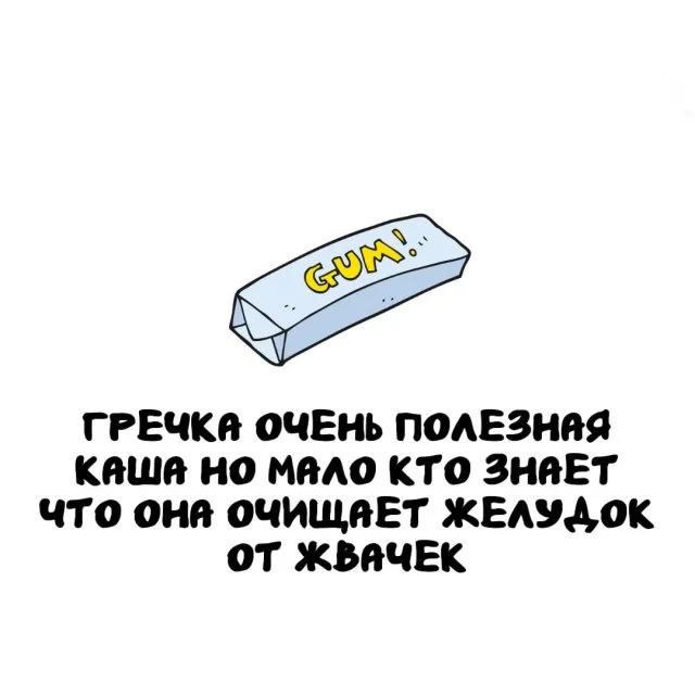Интересные факты для любых случаев жизни