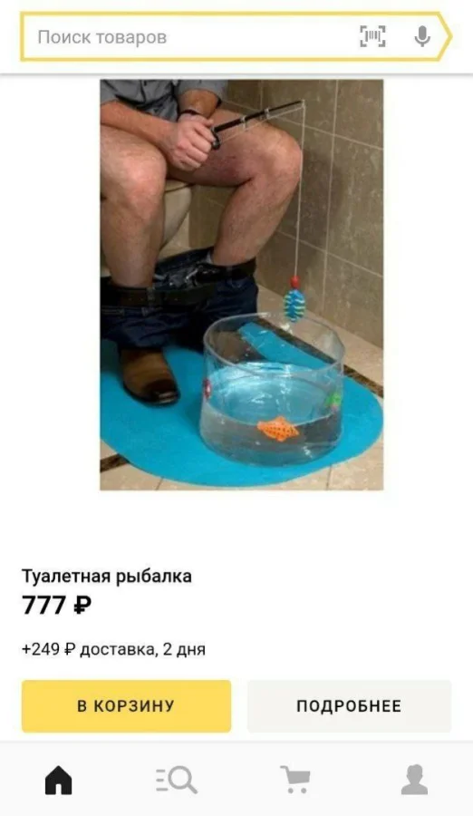 Юмор в картинках: мемы и смешные моменты