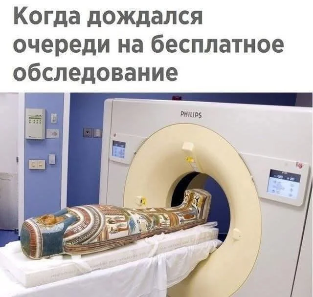Юмор. Иначе никак