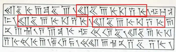 Как немец и англичанин разгадали тайну персидской клинописи