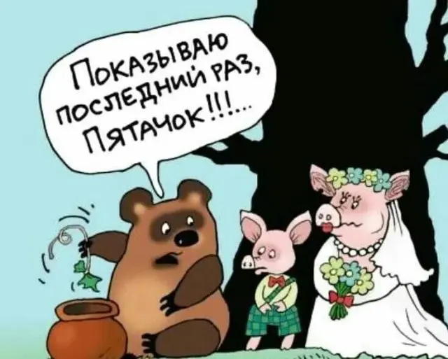 Картинки для деградации чувства юмора