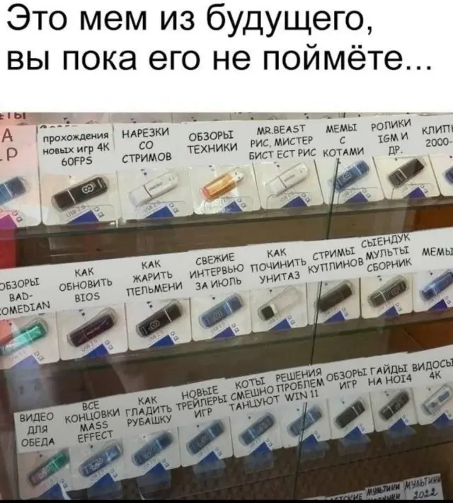 Лучшие шутки и мемы из интернета
