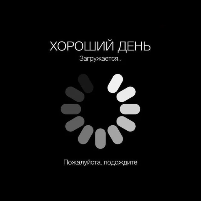 Немного юмора, немного баянов