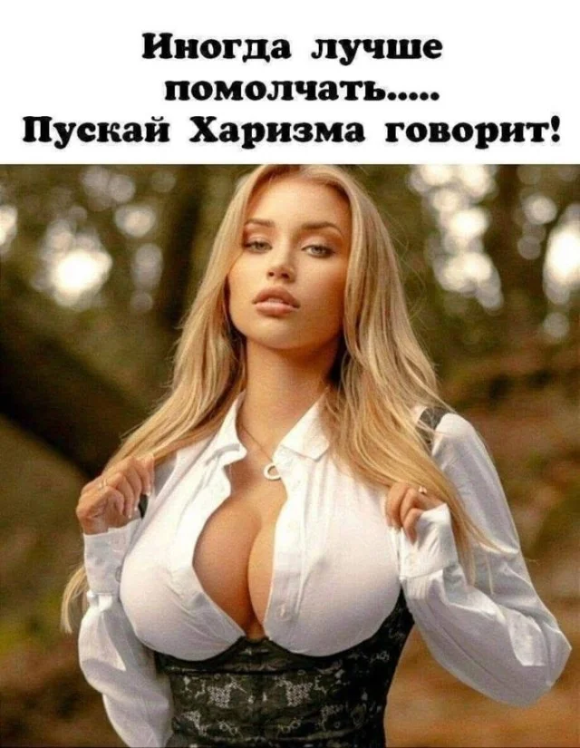 Немного юмора, немного баянов