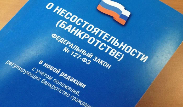 Почему всё больше россиян выбирают законное банкротство и начинают жизнь заново