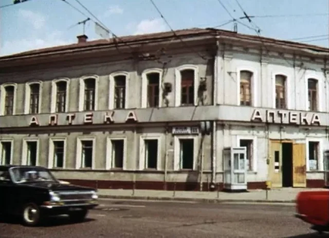 Почти 200-летняя аптека на Большой Полянке закрылась в Москве