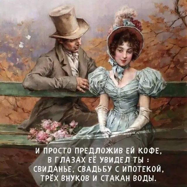 Подборка приколов