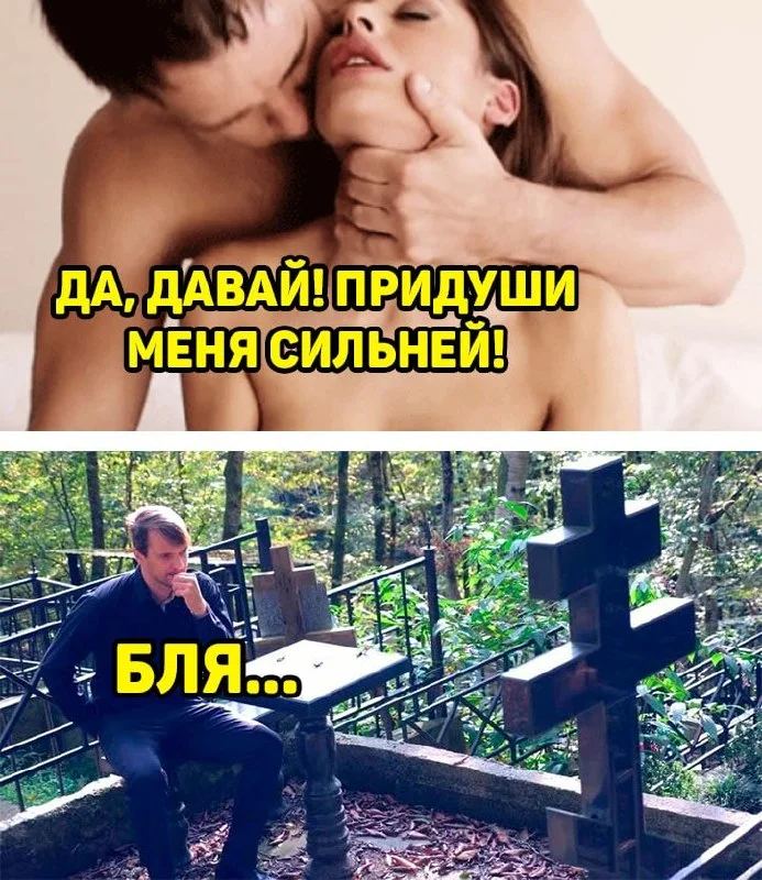 Пошлые мемы и чёрный юмор 18+ | Подборка #224