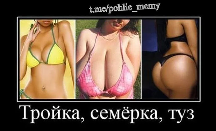 Пошлые мемы и чёрный юмор 18+ | Подборка #226