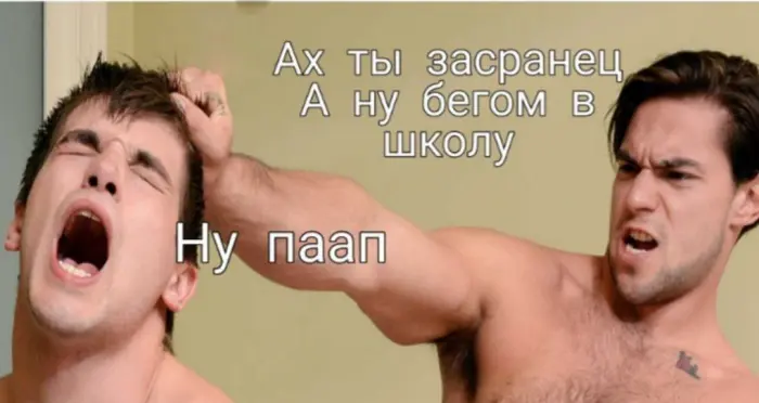 Пошлые мемы и чёрный юмор 18+ | Подборка #234