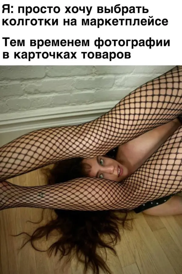 Пошлые мемы и чёрный юмор 18+ | Подборка #238