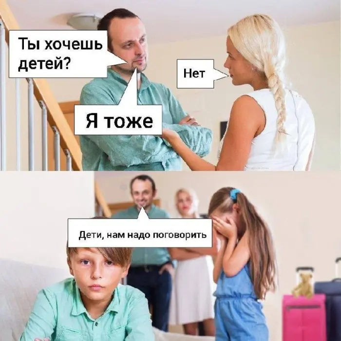Пошлые мемы и чёрный юмор 18+ | Подборка #239