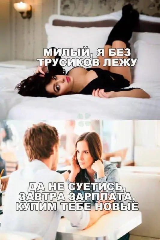Пошлые мемы и чёрный юмор 18+ | Подборка #240