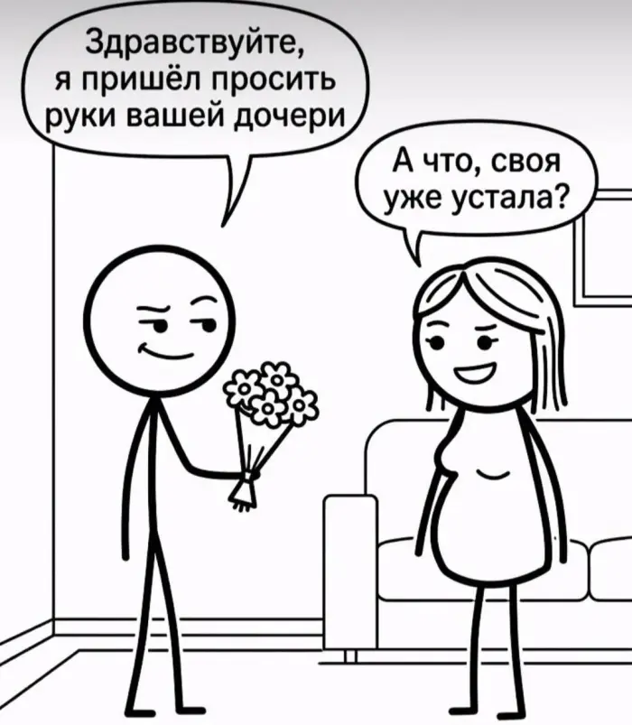 Пошлые мемы и чёрный юмор 18+ | Подборка #243