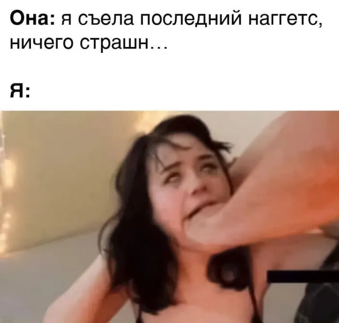 Пошлые мемы и чёрный юмор 18+ | Подборка #244