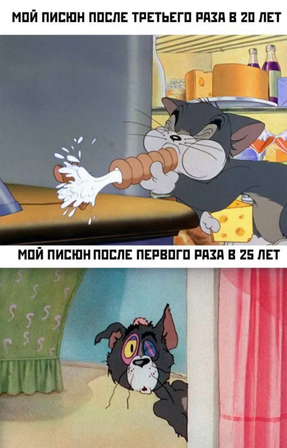 Пошлые мемы и чёрный юмор 18+ | Подборка #249