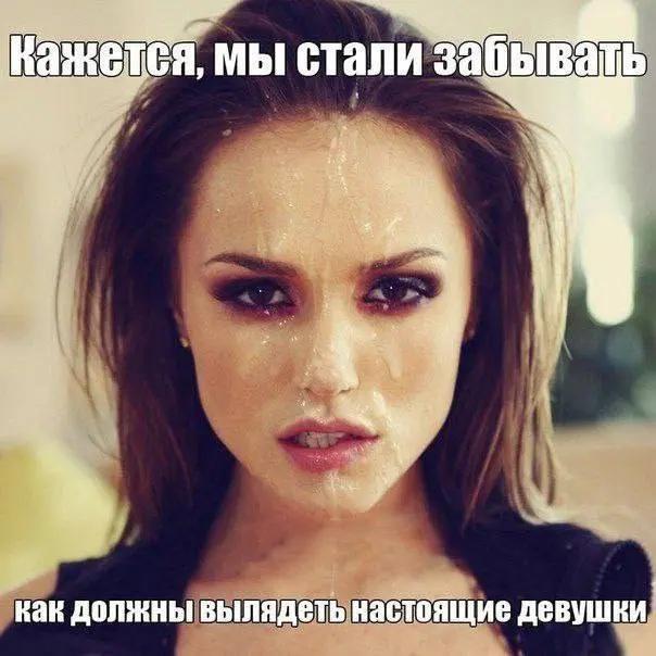 Пошлые мемы и чёрный юмор 18+ | Подборка #250