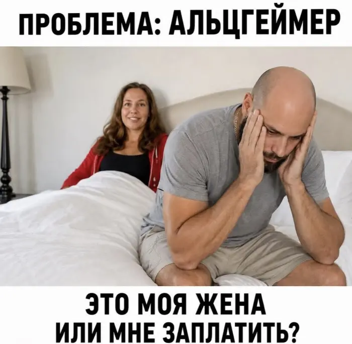 Пошлые мемы и чёрный юмор 18+ | Подборка #251