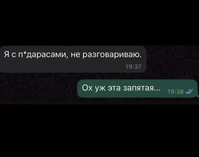 Пошлые мемы и чёрный юмор 18+ | Подборка #252