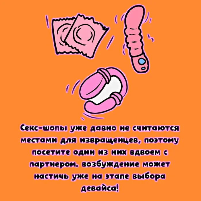 Сексуальная правда: 15 фактов, которым не научат в школе #343