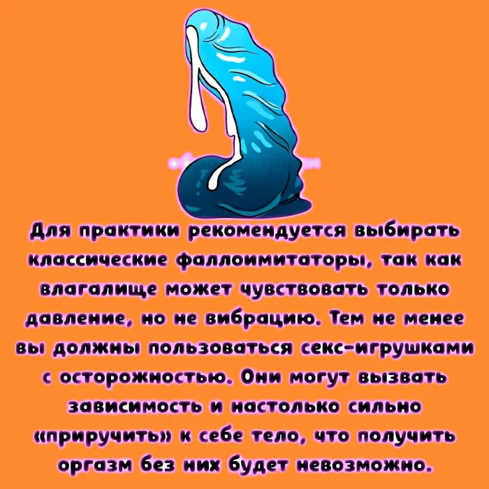 Сексуальная правда: 15 фактов, которым не научат в школе #346