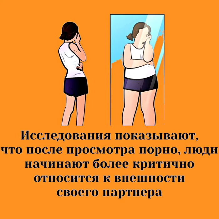 Сексуальная правда: 15 фактов, которым не научат в школе #347