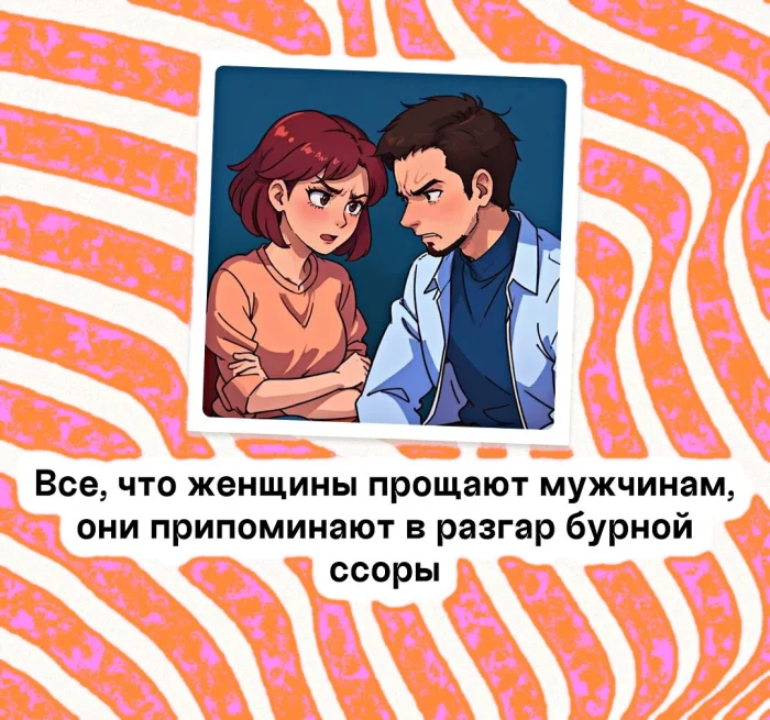 Сексуальная правда: 15 фактов, которым не научат в школе #360