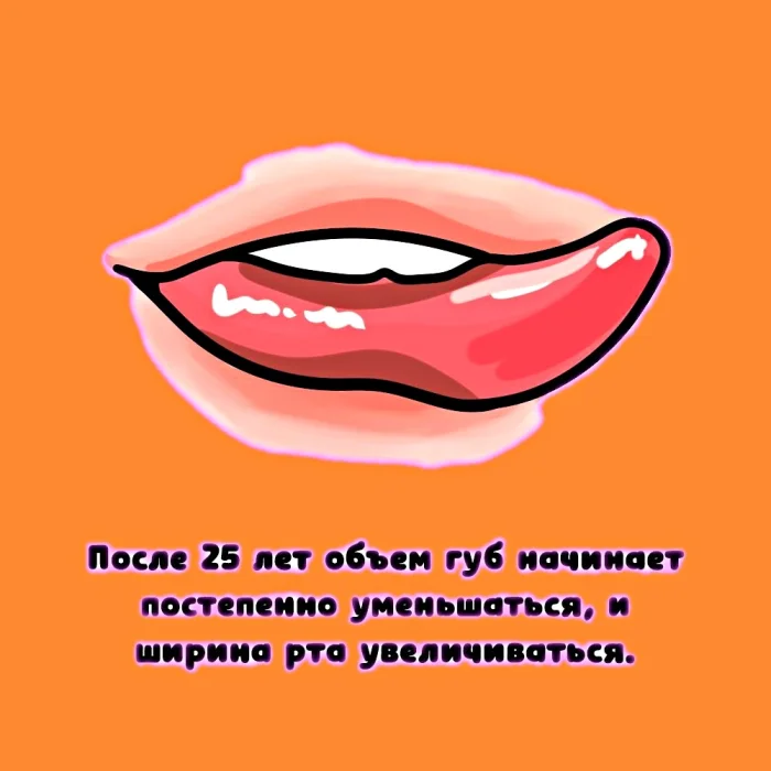 Сексуальная правда: 15 фактов, которым не научат в школе #369
