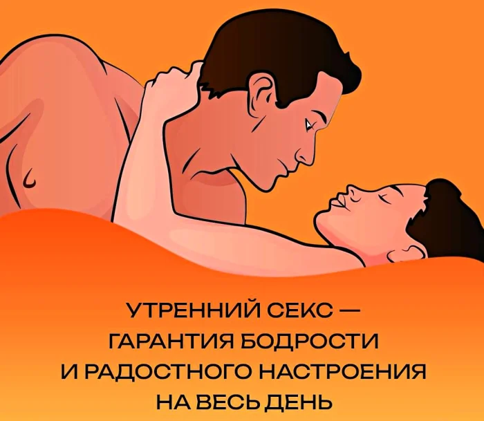 Сексуальная правда: 15 фактов, которым не научат в школе #373