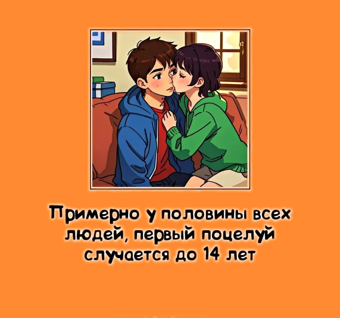 Сексуальная правда: 15 фактов, которым не научат в школе #376