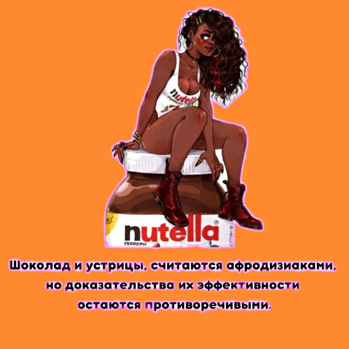 Сексуальная правда: 15 фактов, которым не научат в школе #377
