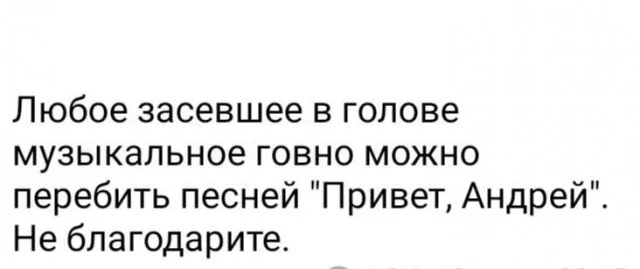 Случайные мемы и изображения