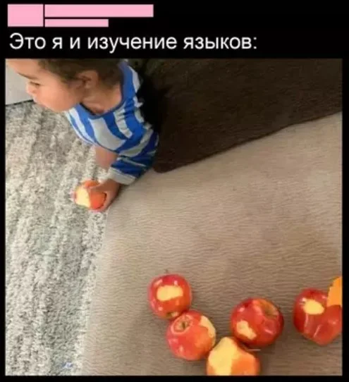 Смешной пост