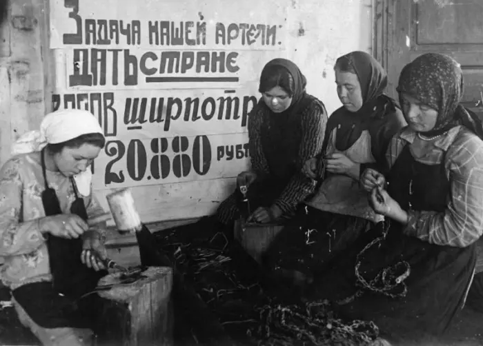 Советский Союз в 1930-е годы