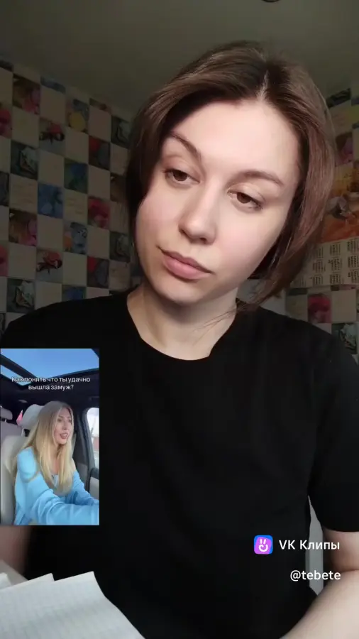 Что такое счастливый брак по мнению современной женщины