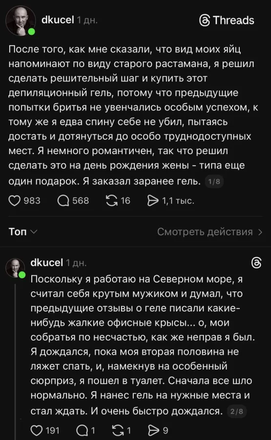 Старый растаман