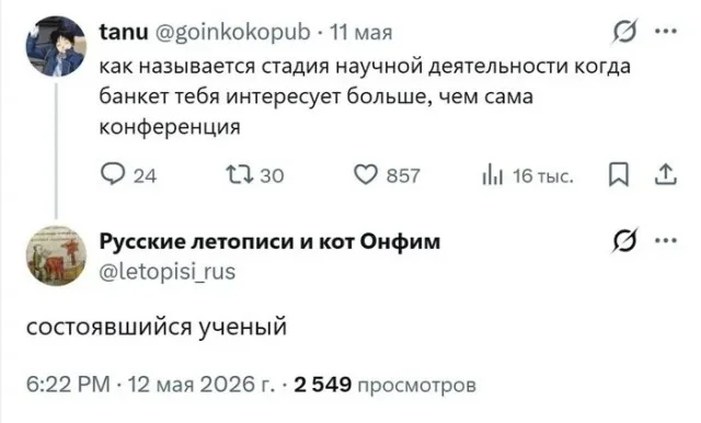 Странный юмор из сети