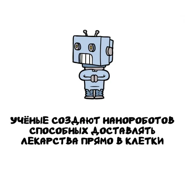 Удивительные факты обо всём на свете