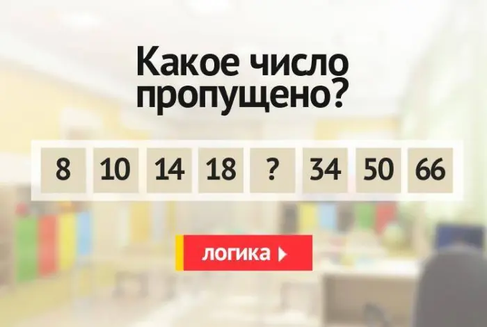 Задачка дня (14 июля 2026)