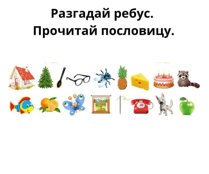 Задачка дня (22 июля 2026)