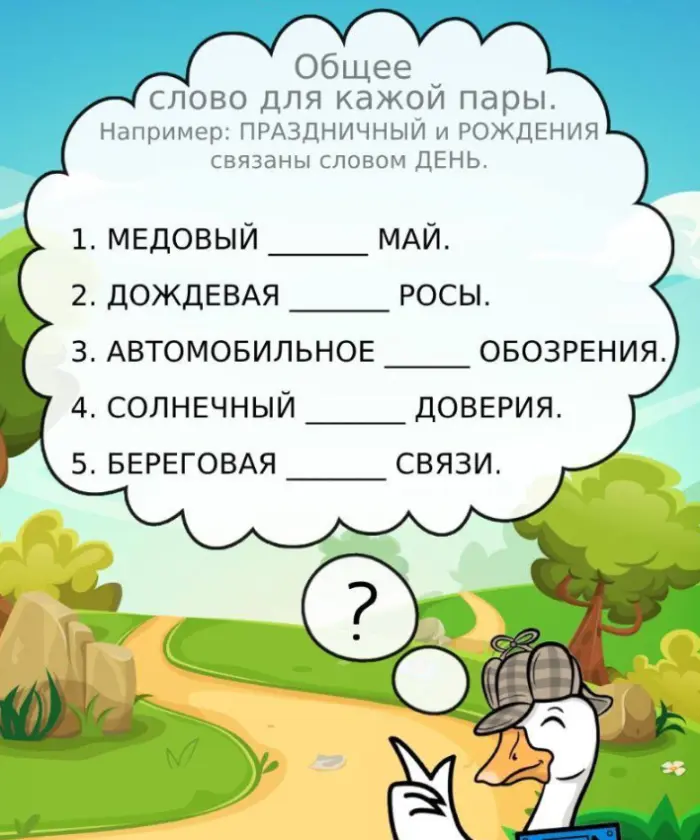 Задачка дня (26 июля 2026)