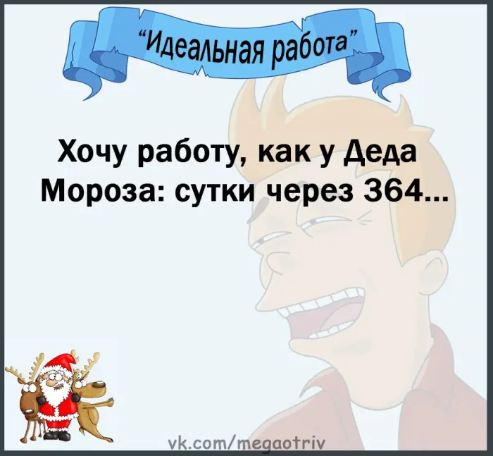 Свежая подборка анекдотов