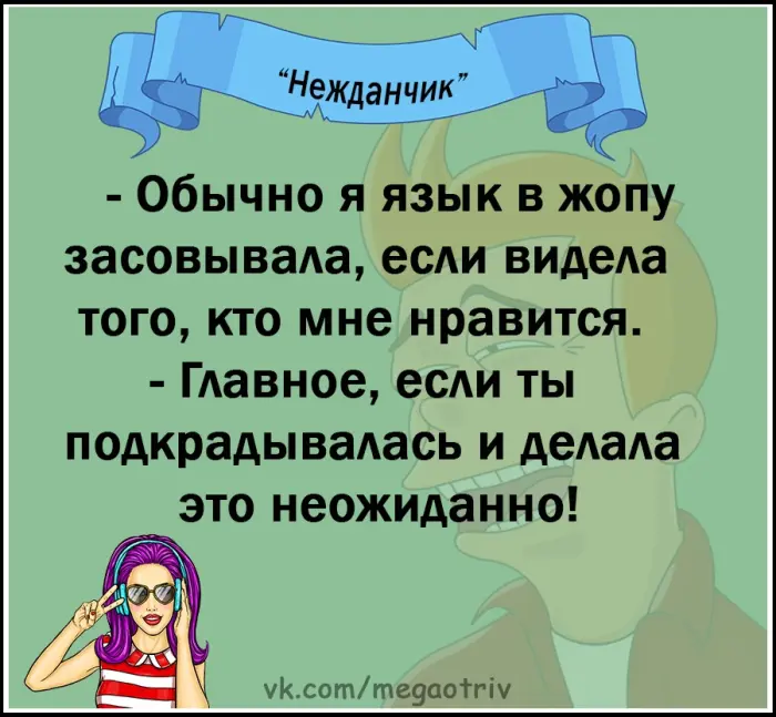 Коллекция смешных анекдотов