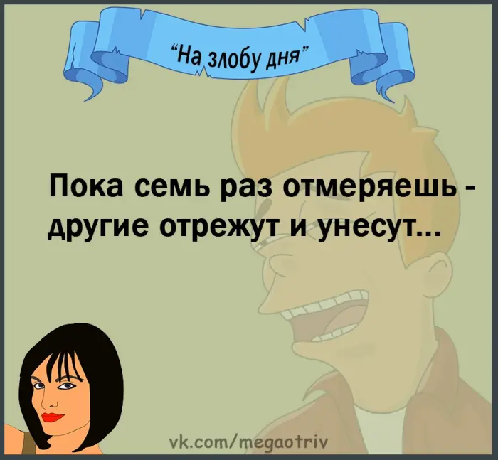 Коллекция смешных анекдотов