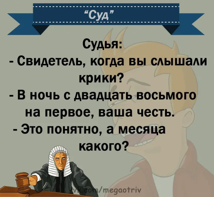 Подборка хороших анекдотов для поднятия настроения