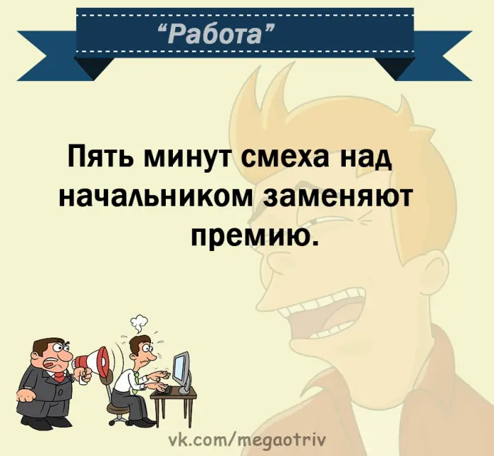 Подборка анекдотов