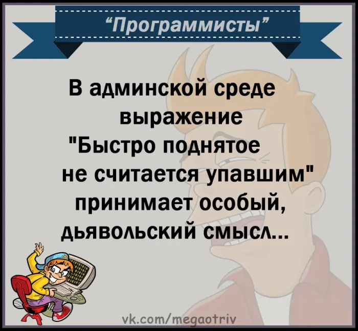 Подборка анекдотов