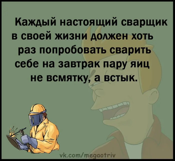 Весёлые анекдоты на каждый день